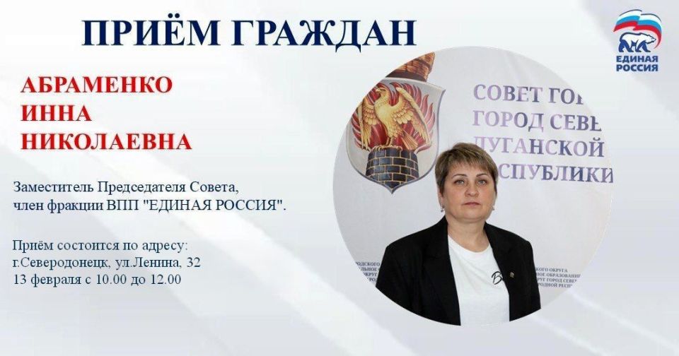 13 ������� � 10.00 �� 12.00 ����� ������� �������� ������� ������ ���������� ������ ����� ������������ ��������� ���� ����������, ����������� ������������ ������, ���� ������� ��� "������ ������"