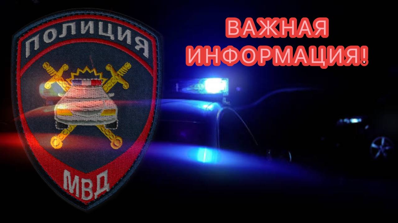 К вниманию водителей города Луганска!