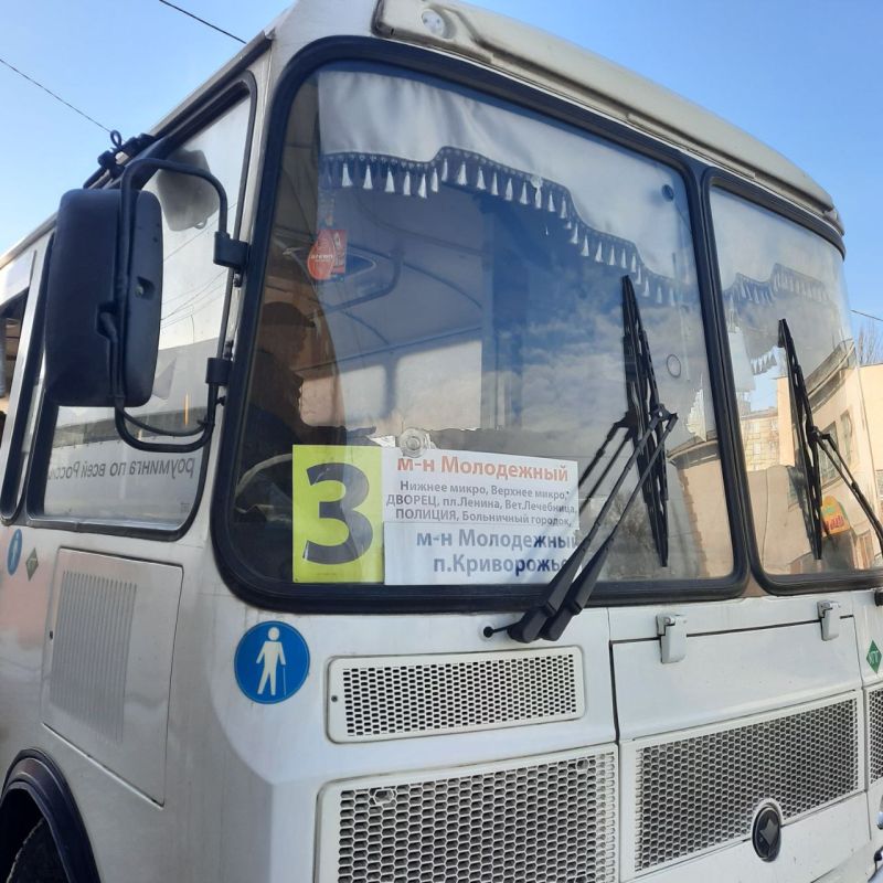 В рамках партийного проекта "Безопасные дороги" депутатами и специалистом отдела имущественных отношений и транспорта управления экономики Администрации городского округа муниципальное образование городской округ город...