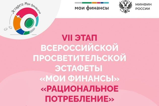 ������������ VII ���� ������������� ���������������� �������� ���� ��������
