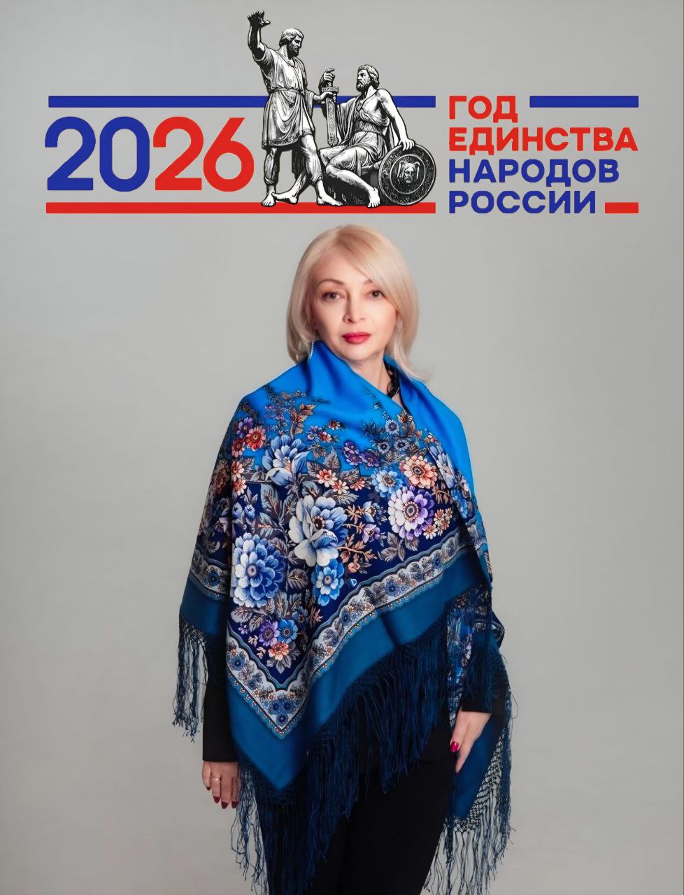 Наталия Пащенко: Уважаемые коллеги! Жители Луганской Народной Республики!