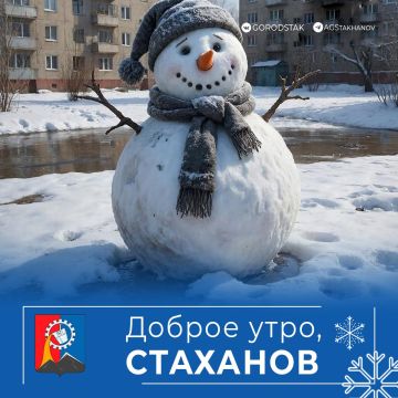 ������ ����, ������ ��������!