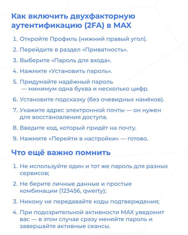 ����� � ��� �������� ������������� �������������� � MAX