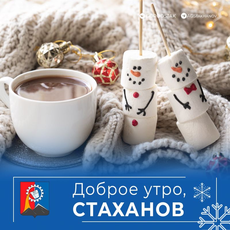 ������ ����, ������ �����!