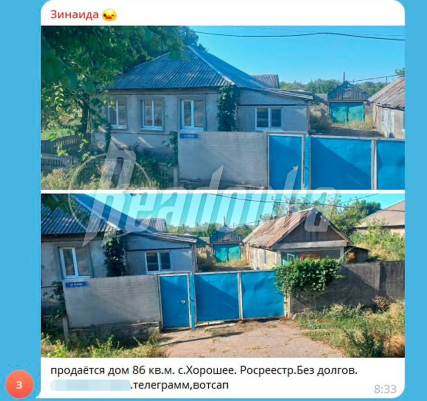 ��������� �����������, ����������� � ��������, �������� ������� ���� ��� � ��� ����� �������� ����