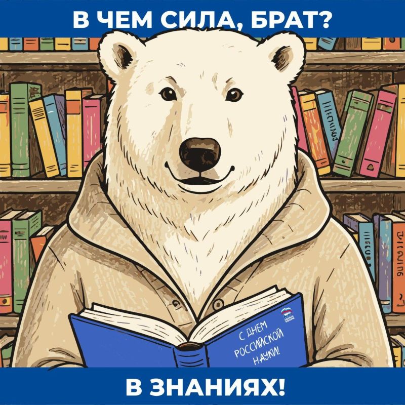 ����� - ����!. 8 ������� - ���� ���������� �����