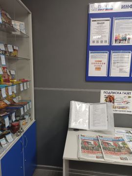 ��� �����:. "���� ������������� ���������� ��������� ��������� � ��� 294331 ���������� ���