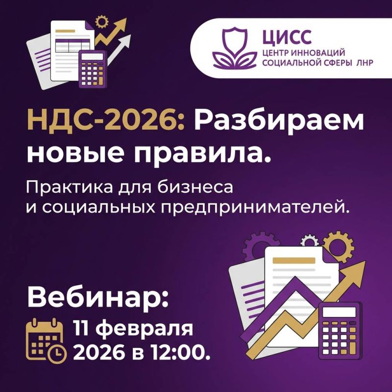 ���������� �� ������� ����-2026: ��������� ����� �������. �������� ��� ������� � ���������� ����������������