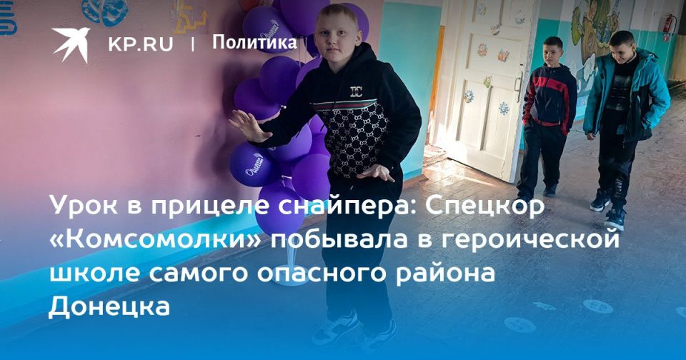 В ЭТОЙ ШКОЛЕ,. с забитыми ДСП окнами, в числе других поэтов я читал стихи детям в сентябре 2025 года