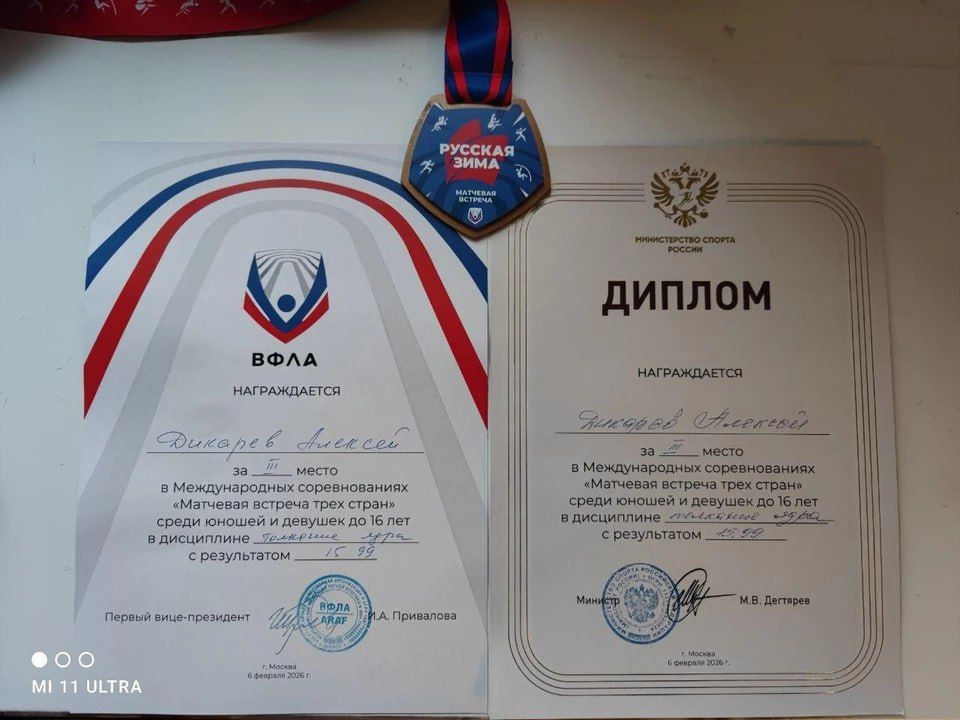 ���������� �� ����������� �������� ������ ������������� ������������ � ������