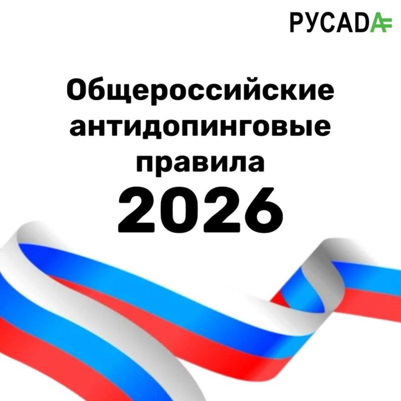 4 ������� 2026 ���� �������� � ���� ����� �������� �������������� �������������� ������ (���), ������������� ����������� ����������� �������������� ��������� ���������