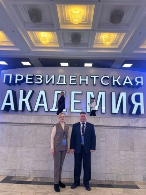 �������� ��������: ������� ������� � ������ ������������� ��������� ���������������� ����������