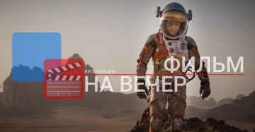 ����� �� �����: ��������� (2015)