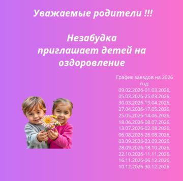 ������������� ����� � ���������� �������� ��������� �������� ���������� ��������� ������ ��� ����������� ������ ����������� � ���������� ����������� ���������� ����� � ��������������� �������� ���������� ��������� ��������...