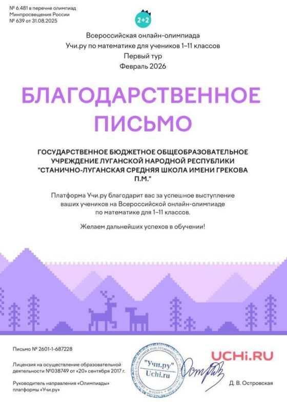 ���������� � ��� ����� �� ������! � ��������, � �������� �����, ��� ���������� � ��� ������ ������ ����������������� �������� �������, ������������ ��� �������������� � ���������� ������������. � ����������� ���� ����������...