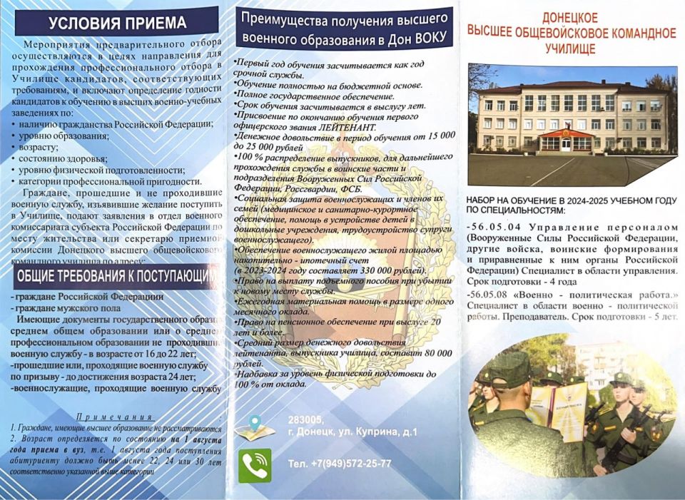 �������� ������� ��������������� ���������� ������� ����������������� ����������� ������������ ������� ���������� ���������, �������������� ���������� �� ���������� ������� ����������������� ����������� � 2026 ���� �� �����