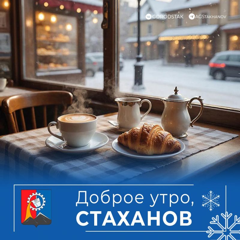 ������ ����, ������ �����!