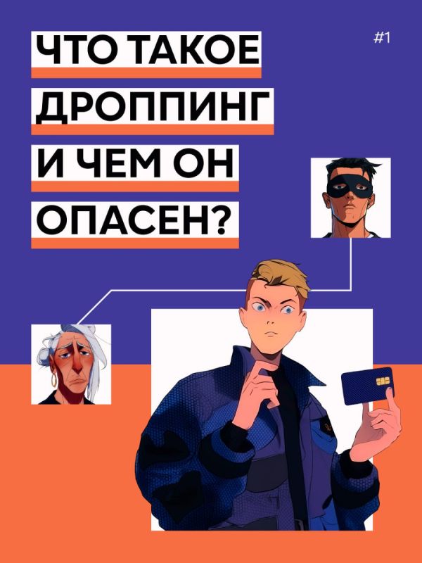 �� ���� ���������! ����� � ���������