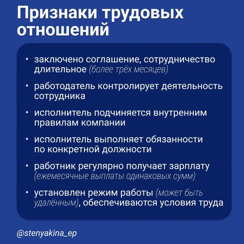 Константин Бутримов: Договор ГПХ вместо трудового? Не соглашайтесь!