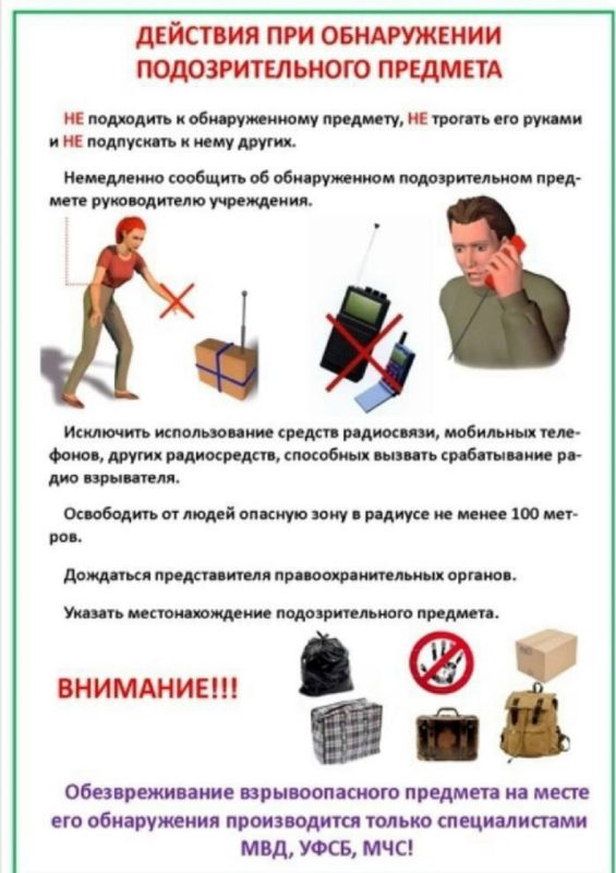 ����� �� � �� ������������� �����������: