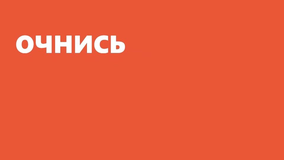 ��������� - ���������