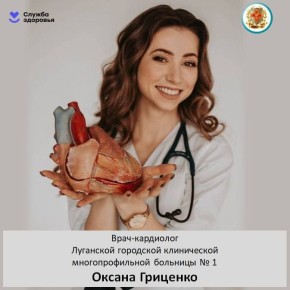 Диспансеризация — залог здорового сердца