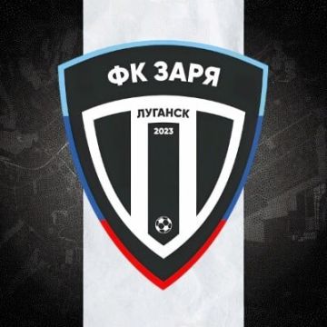 Исторический момент для луганской «Зари»! Команда официально получила аттестат ФНЛ!