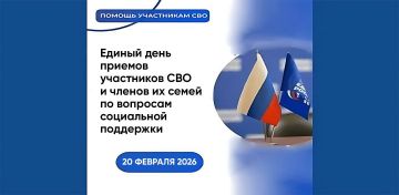 20 февраля в Брянковской местной общественной приемной Партии «Единая Россия» пройдет Единый день приемов участников СВО и членов их семей по вопросам социальной поддержки