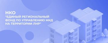 Уважаемые жители Новопсковского муниципального округа!