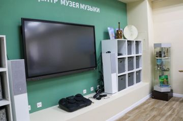 Детский центр музея музыки