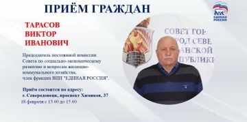 18 ������� � 13.00 �� 15.00 ����� ������� �������� ������� ������ ���������� ������ ����� ������������ ������� ������ ��������, ������������ ���������� �������� ������ �� ���������-�������������� �������� � ��������...