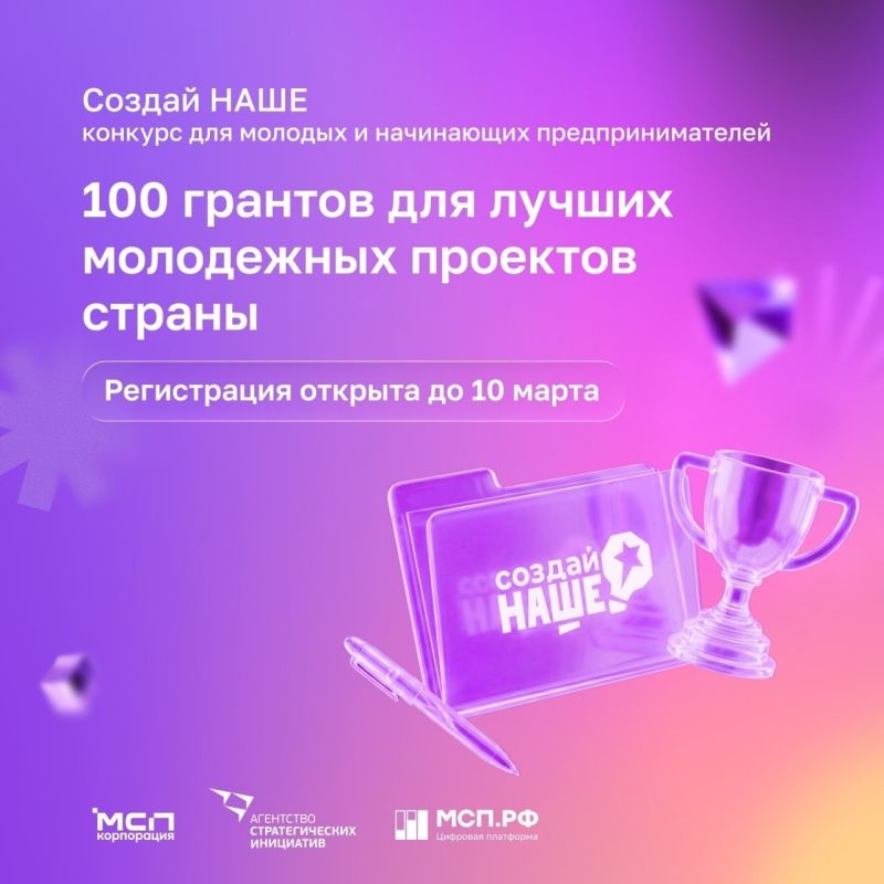 ���, ������. ��������� ������ ����������� ���������� ������� ������� ���Ż-2026! ��� �������� ���� �������� ��������������, ����������� ���� ������-������ � ������ ��������� ������ ������, ������� ��������, ����������...