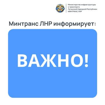 Минтранс информирует:. В связи со сложными погодными условиями фиксируем временные перебои в графиках движения межмуниципальных и муниципальных автобусных маршрутов