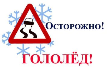 !Уважаемые жители!. МБУ «Лутугиножилфонд» сообщает, что в связи с неблагоприятными погодными условиями, во избежание аварийных ситуаций, выезд спецтехники по вывозу мусора (ТКО) 13.02.2026 согласно графику вывоза в г....