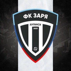 Исторический момент для луганской «Зари»! Команда официально получила аттестат ФНЛ!