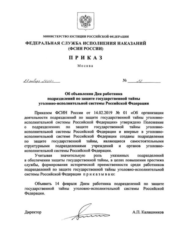 ������� �� ����������� ����������� ������������� �� ������ ��������������� ����� ��������-�������������� ������� ���������� ��������� 2