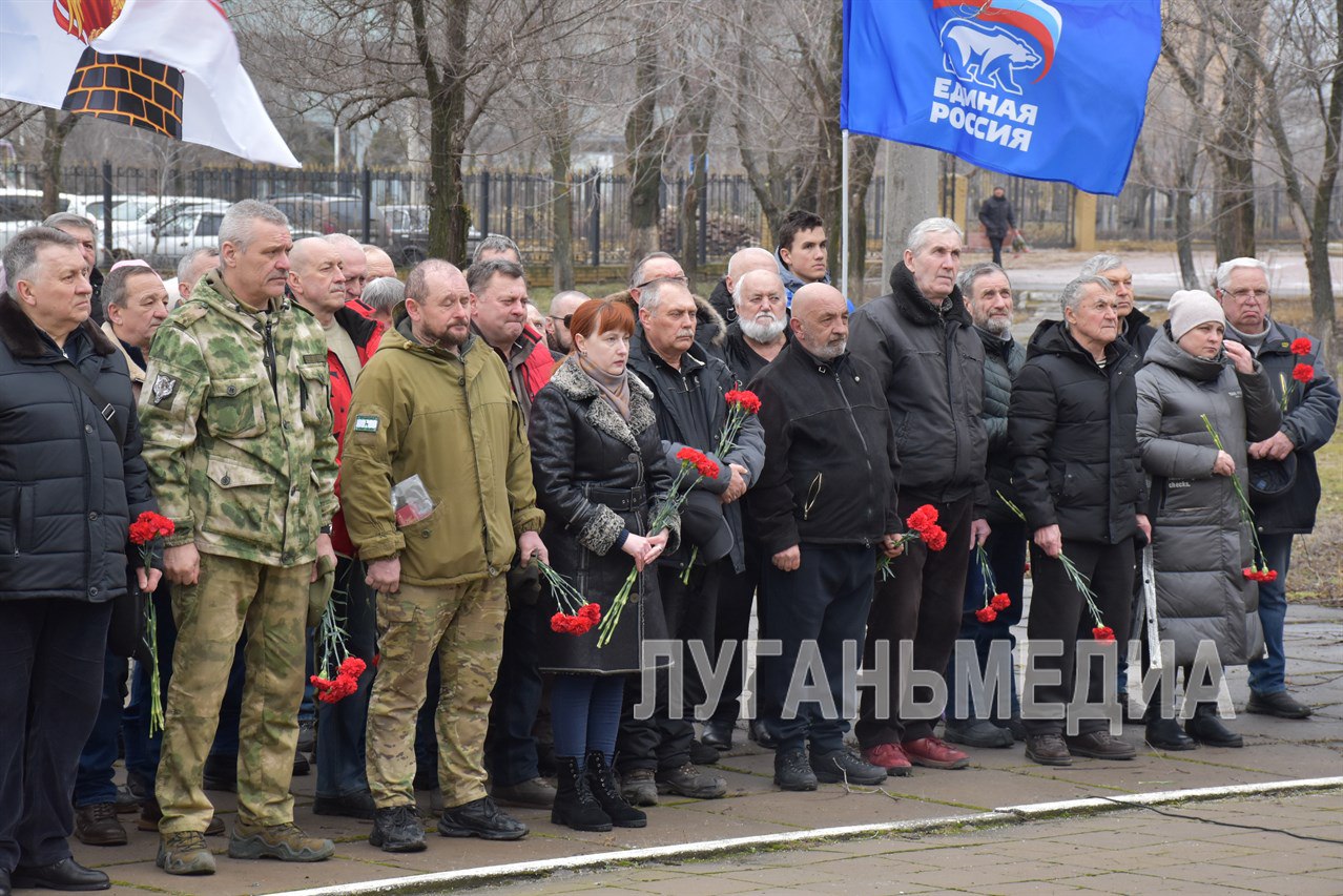 В Северодонецке состоялся митинг-реквием, посвященный 37-й годовщине вывода советских войск из Республики Афганистан