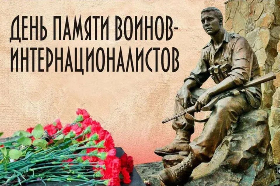 Вячеслав Третьяков: Дорогие земляки, уважаемые ветераны боевых действий, дорогие друзья!