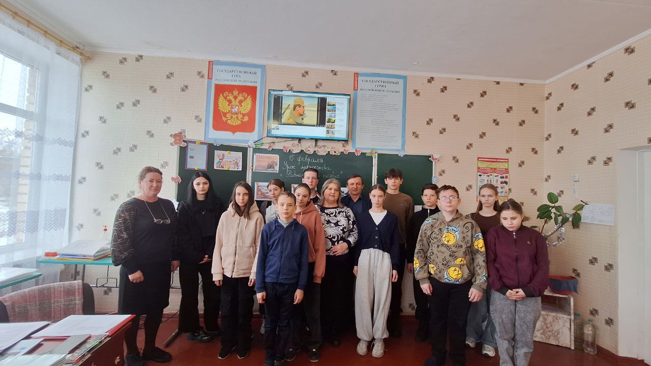 Школьникам провели урок патриотизма