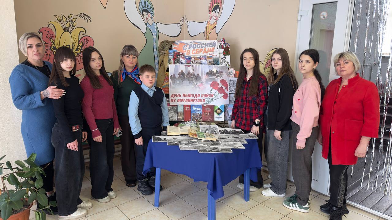 В честь 37-й годовщины вывода советских войск из Афганистана единороссы организовали мероприятие для детей