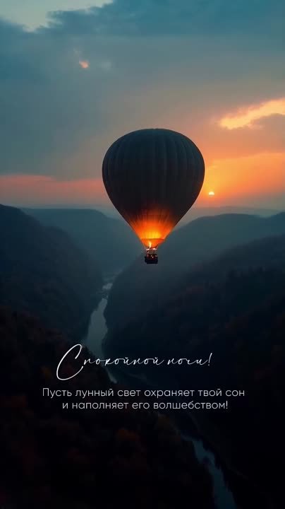 Луганск, твой силуэт в закатной дымке, Как будто сказка, что вот-вот начнется