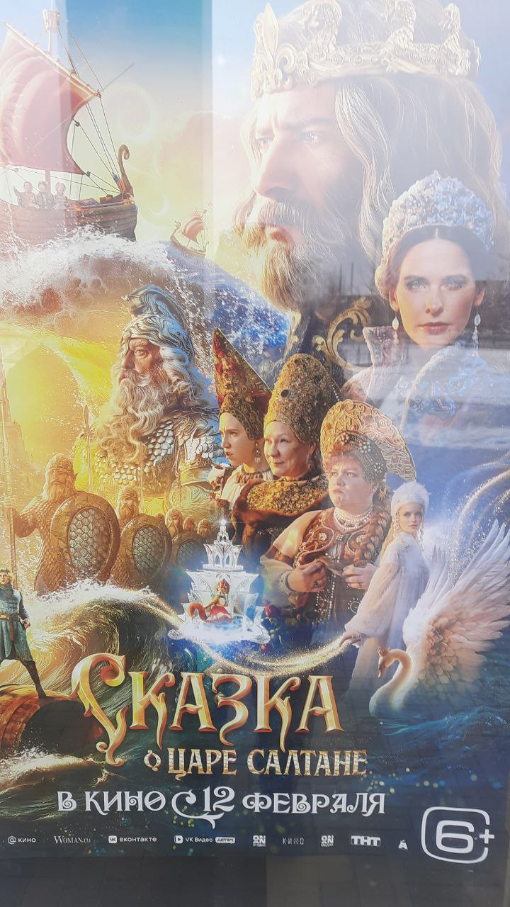 Прикосновение к искусству!