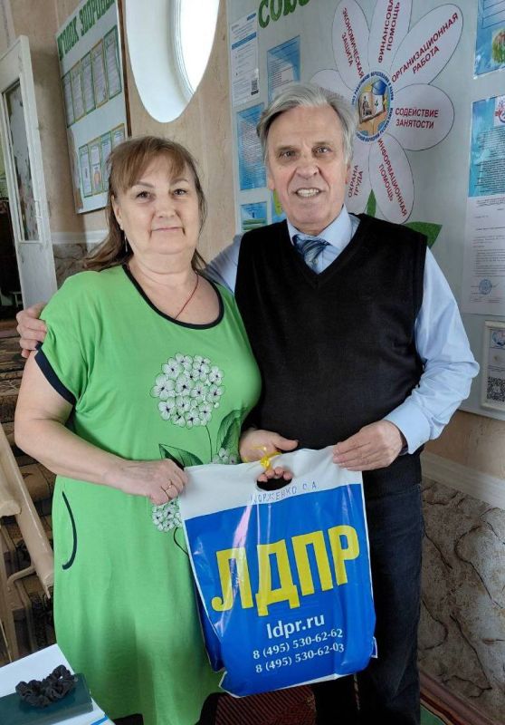 ВСТРЕЧА АКТИВА ЛДПР В КИРОВСКЕ