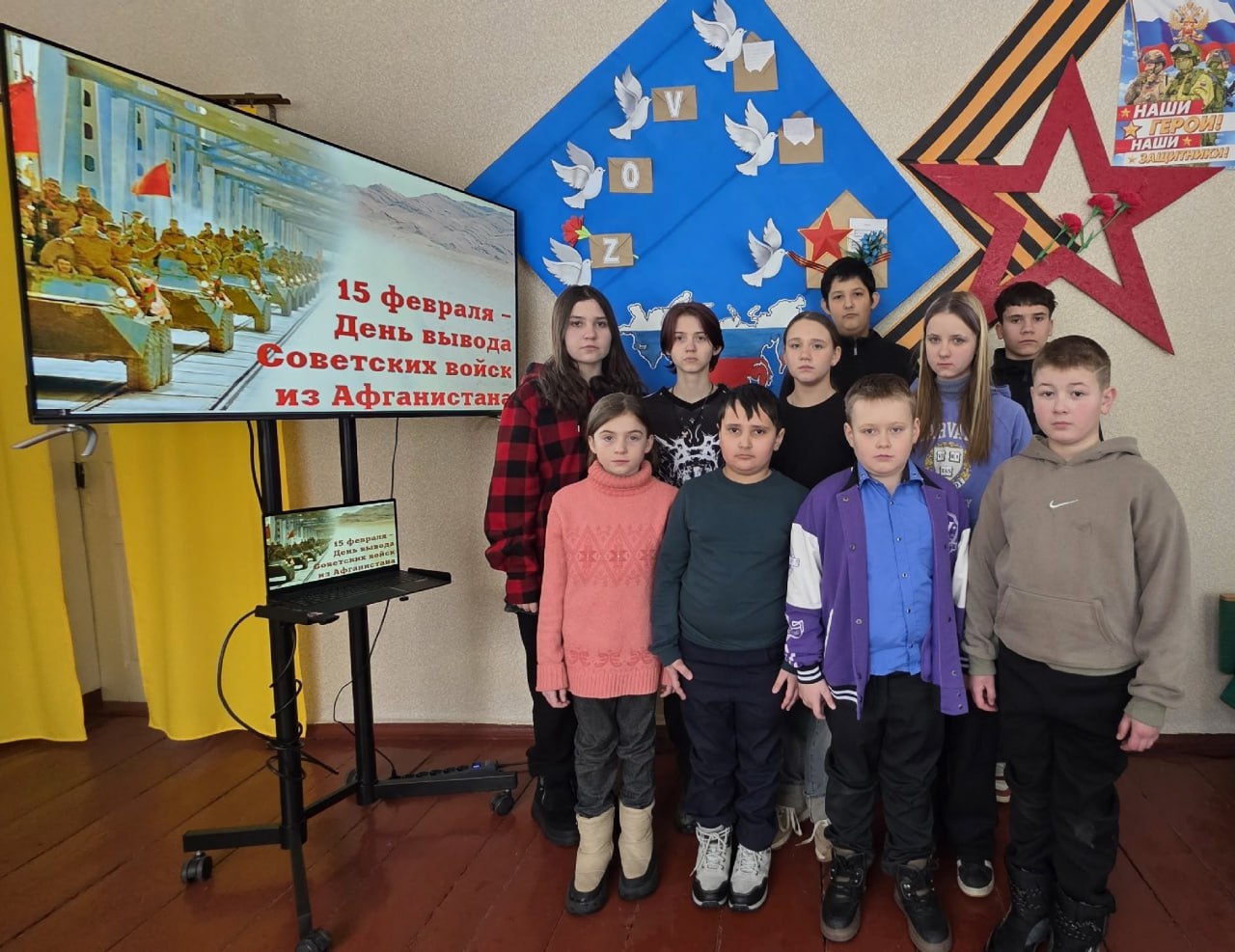 В Врубовском городском доме культуры состоялся информационный журнал «Герои не объявленной войны»