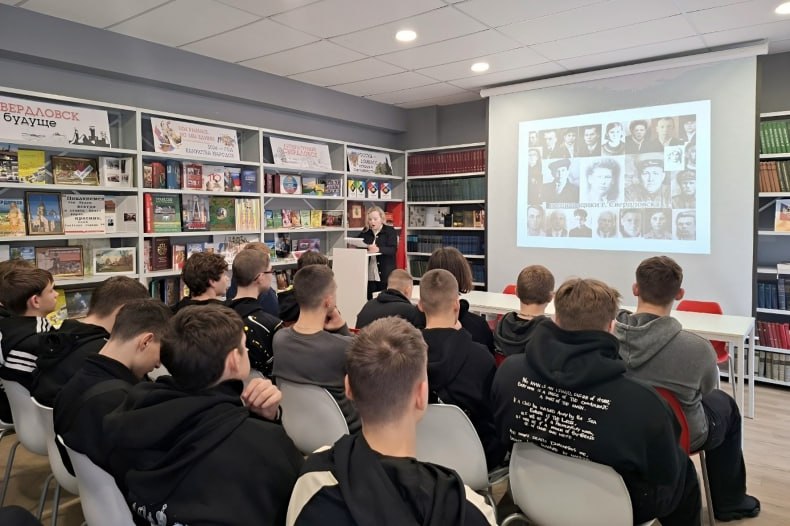 В Центральной городской библиотеке почтили память освободителей Свердловска