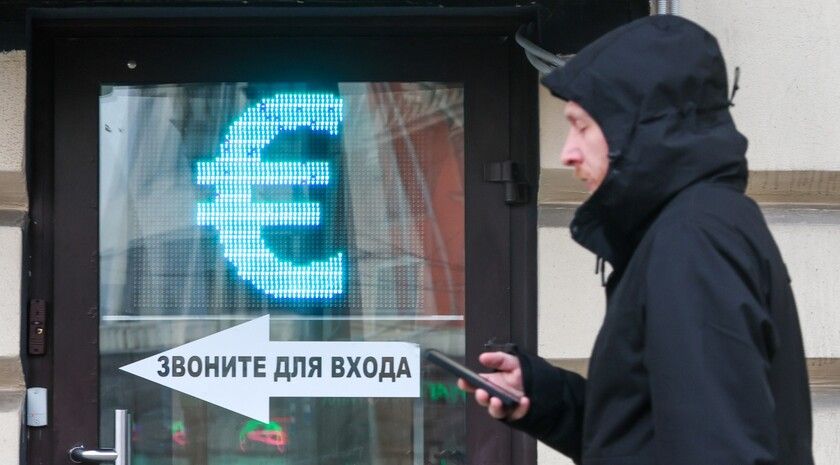 Официальные курсы доллара США и евро к рублю РФ, действующие в России с 17 февраля