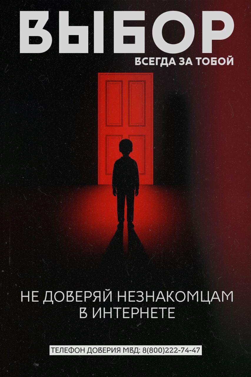 Лёгкие деньги обернутся тюрьмой