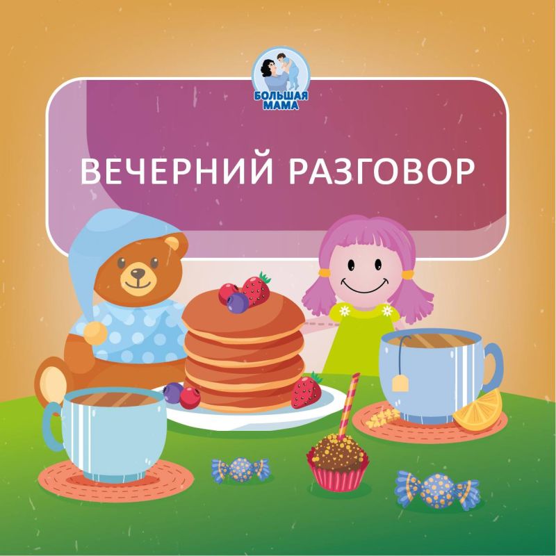 �������� ������ � ������� � �� ������ �������� ������, � ������ �������������������� ��������, ������� ������ �� �������� �����, ������������� ��������� � ����������� �������!