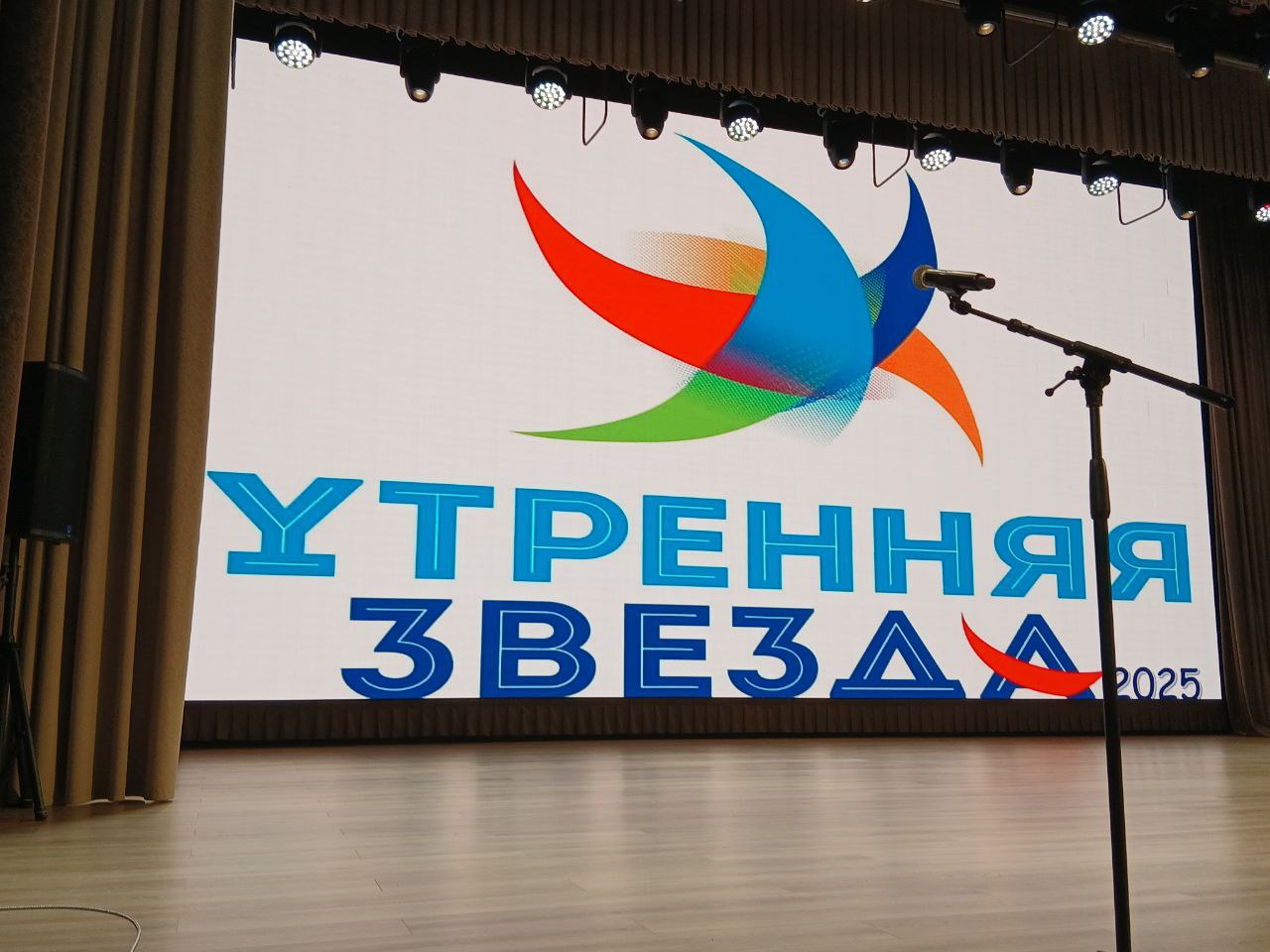 В Станично-Луганском ДК прошел конкурс «Утренняя звезда»