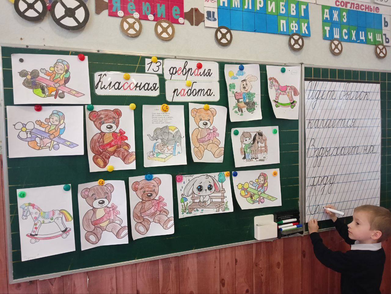 В 1классе «Станично-Луганской средней школе имени Грекова П.М.» прошло мероприятие, посвященное 120-летию Агнии Львовны Барто